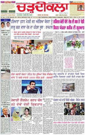 ck karnal 24-09-2018