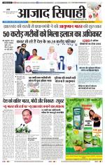 Jharkhand Edition