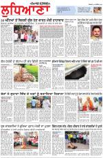 Punjabi Tribune (Ludhiana)