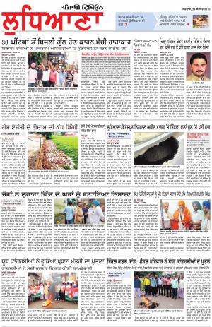 LD_24_September_2018