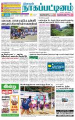 Nagai-Trichy Supplement