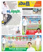 Vijayanagaram District