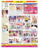 Hyderabad Constituencies