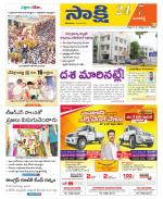 Ranga Reddy District