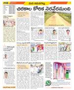 Ranga Reddy Constituencies