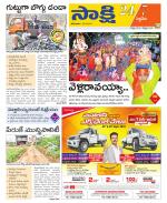 Siddipet District