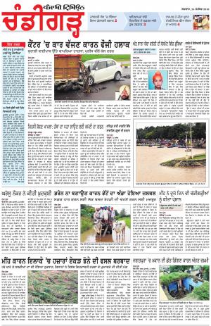 PP_24_September_2018