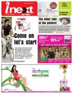 Varanasi Hindi ePaper, Varanasi Hindi Newspaper - InextLive