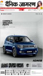 Agra Hindi ePaper, Agra Hindi Newspaper – InextLive