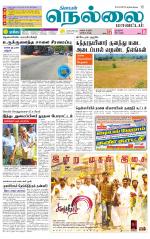 Nellai District-Tirunelveli Supplement
