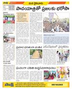 Krishna Constituencies