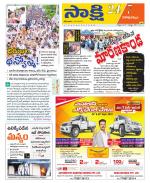 Visakhapatnam District - Old