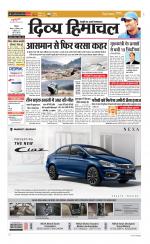 Divya Himachal Shimla