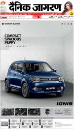 Bareilly Hindi ePaper, Bareilly Hindi Newspaper - InextLive