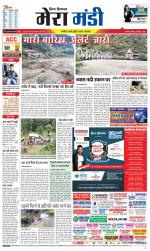 Divya Himachal Dharamsala+Mera Mandi +Aastha