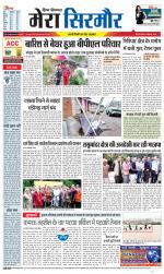 Divya Himachal Shimla+Mera Sirmour +Aastha 