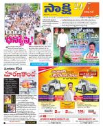 Visakhapatnam District