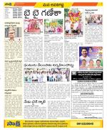 Vijayawada City Constituencies