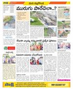 Nalgonda Constituencies