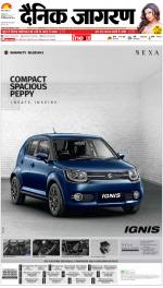 Kanpur Hindi ePaper, Kanpur Hindi Newspaper - InextLive