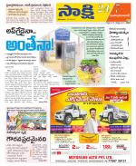 Mahabubabad District