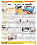 Visakhapatnam Constituencies Old