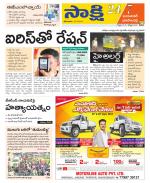 Jayashankar District