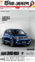 Meerut Hindi ePaper, Meerut Hindi Newspaper - InextLive