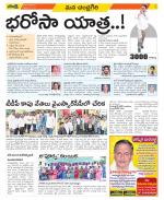 Chittoor Constituencies