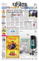Patrika Bhilai