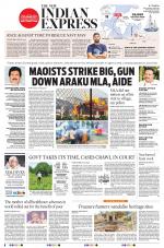 The New Indian Express-Vijayawada