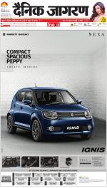 Varanasi Hindi ePaper, Varanasi Hindi Newspaper - InextLive