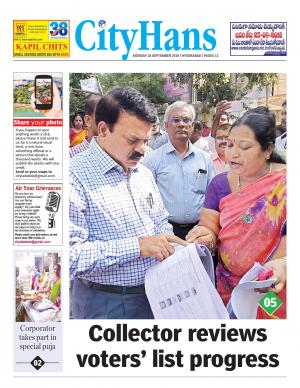 hyderabad tabloid 