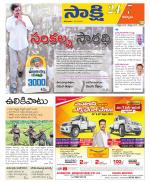 Kurnool District