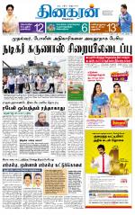 Madurai  Main 