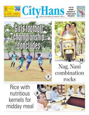 amaravati tabloid