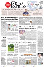 The New Indian Express-Tiruchy