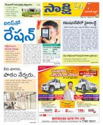 Hanamakonda District