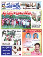 Nellore