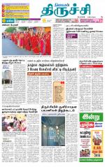 Trichy Supplement