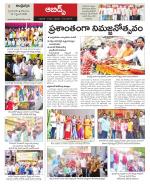 Hyderabad Constituencies