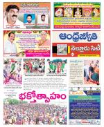 Nellore City