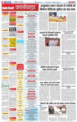 Ghaziabad - Punjab Kesari