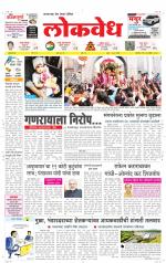 Daily Lokvedh