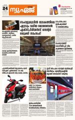 NewAge Business Daily