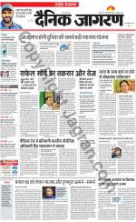Dainik Jagran