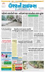 Ahmedabad Gujarati (Morning Daily)