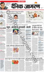 Dainik Jagran