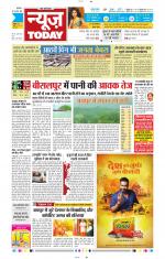 NewsToday,Jaipur