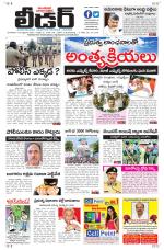 Leader Telugu Daily